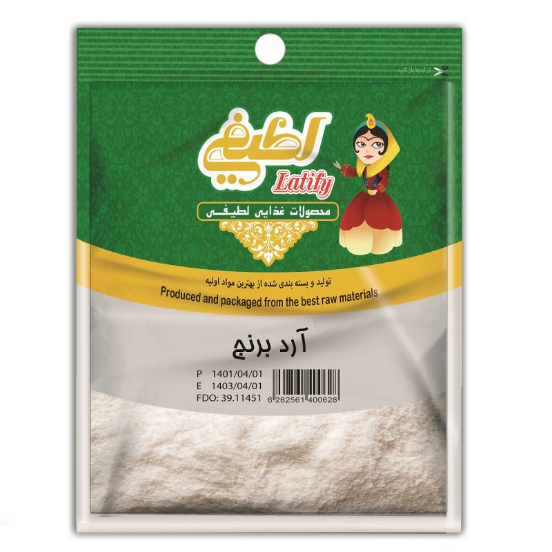زردچوبه 600 گرم جار بزرگ