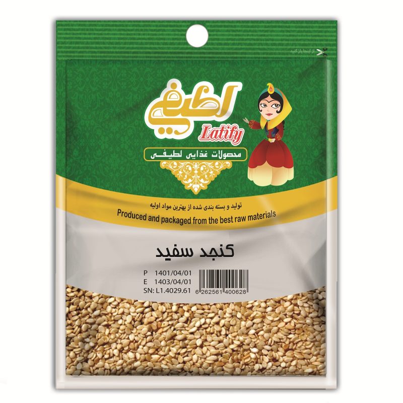 کنجد75گرم