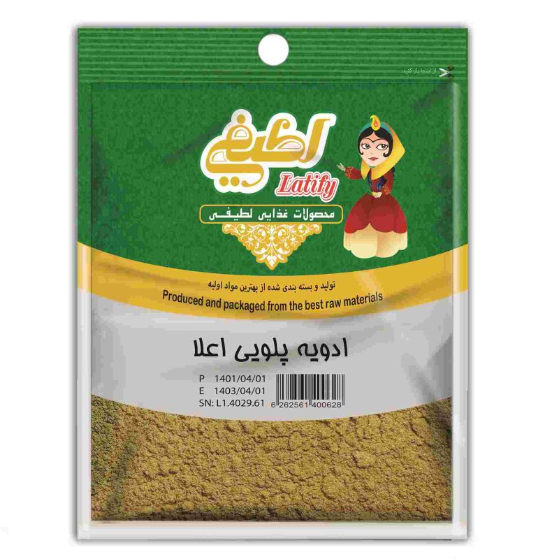ادويه خورشتي (کاري) 50gr