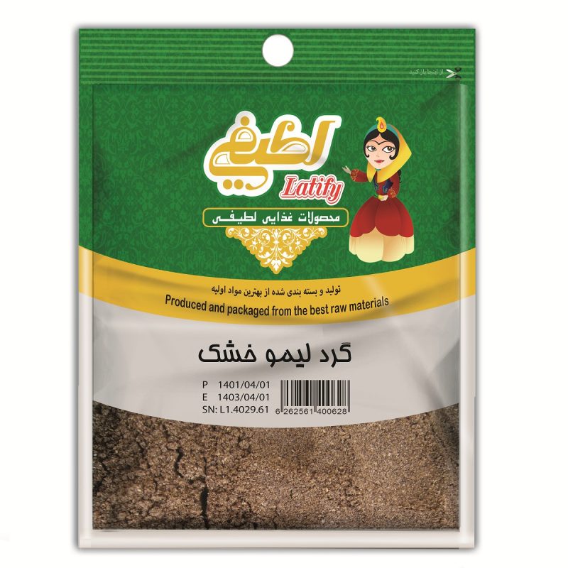 گرد ليمو 50 گرم