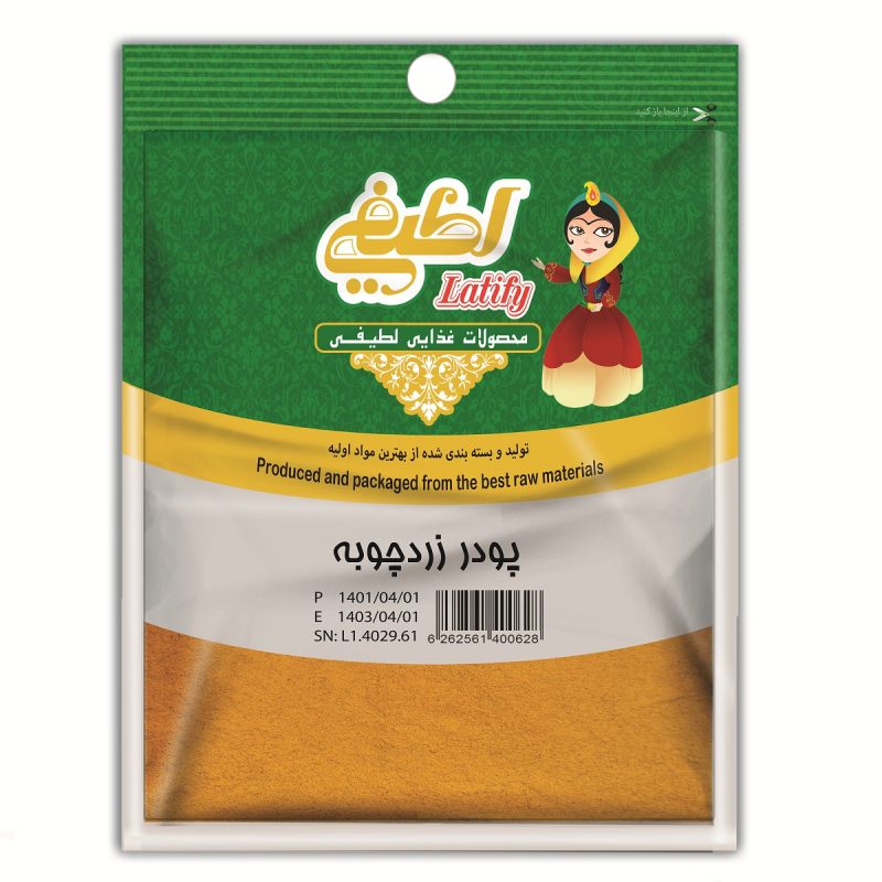زردچوبه 75 گرم