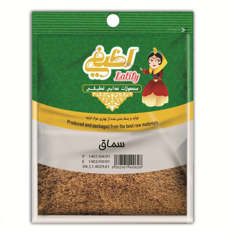 سماق 50 گرم