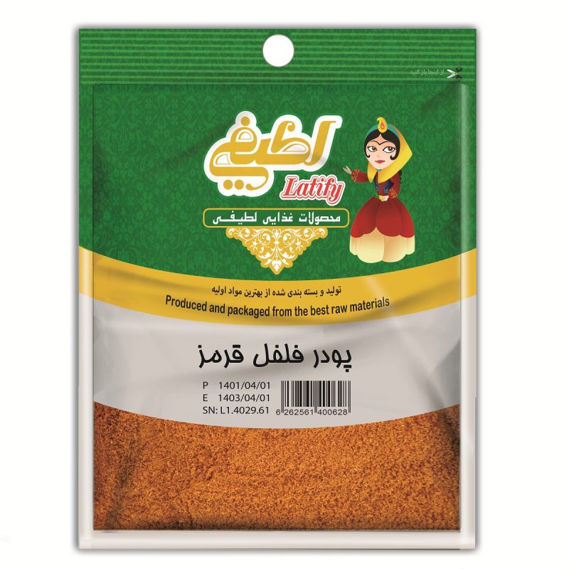 فلفل قرمز 50گرم