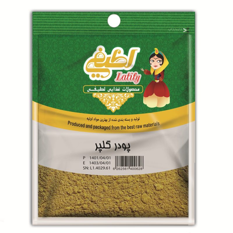 گلپر نرم50 گرم