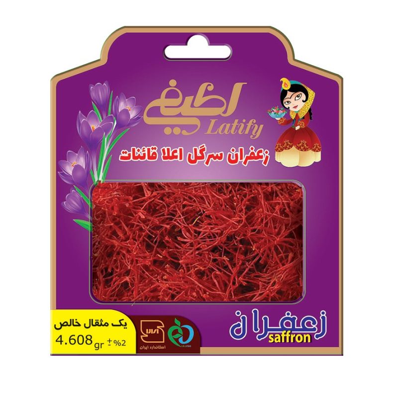 زعفران يک مثقال اعلا