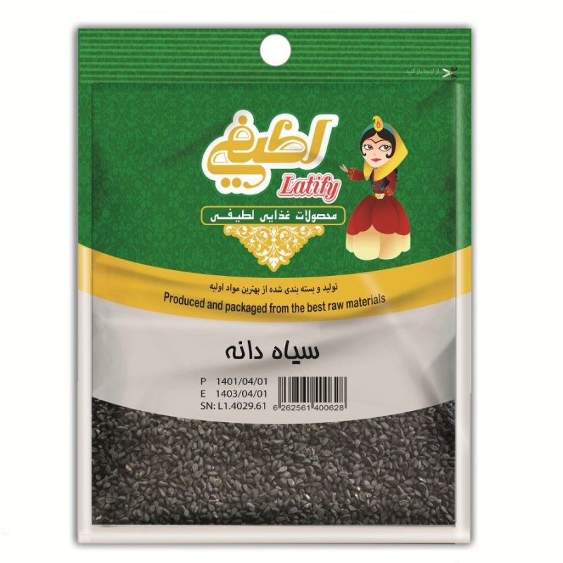 سياه دانه 50 گرم