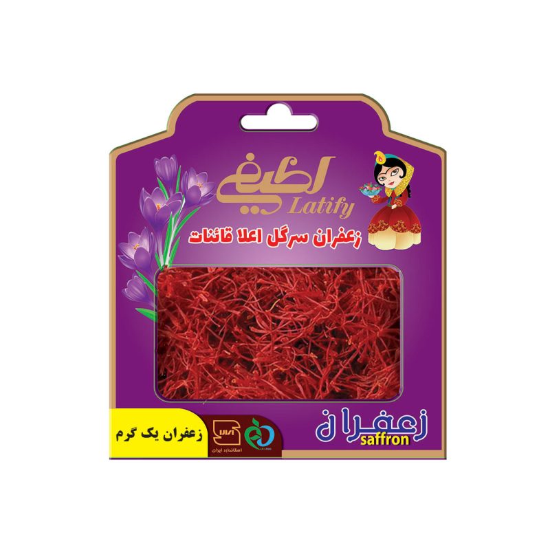 زعفران يک گرم اعلا